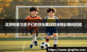安切洛蒂续约皇马至2026年，冲击第5座欧冠